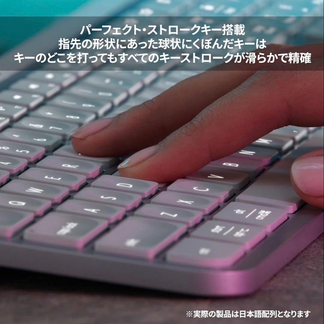 【美品】Logicool(ロジクール) MX KEYS S ワイヤレスキーボード