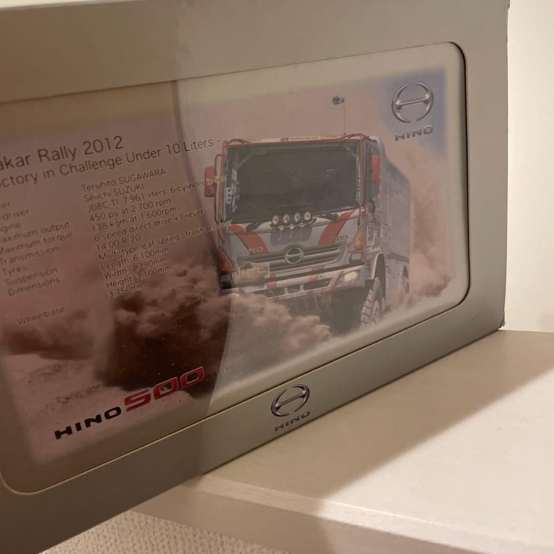 HINO 500 Series ダカールラリー2012 1:43ミニカーフィギア