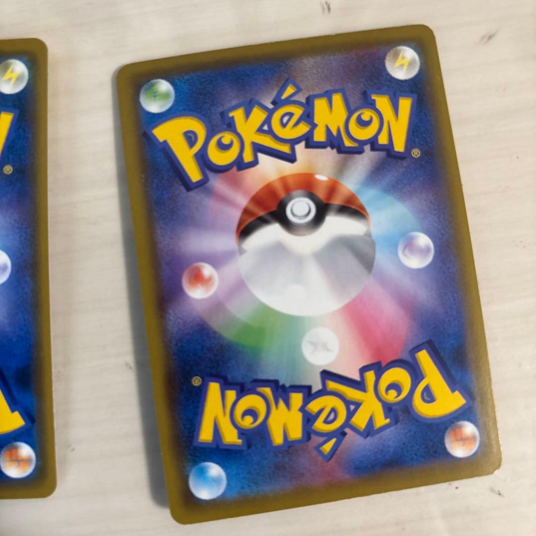 昔のgx とアーケオスのur