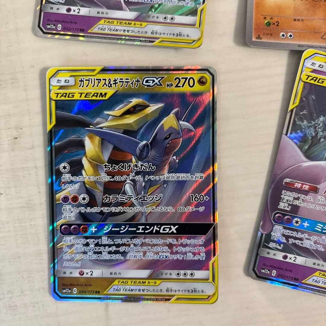 昔のgx とアーケオスのur