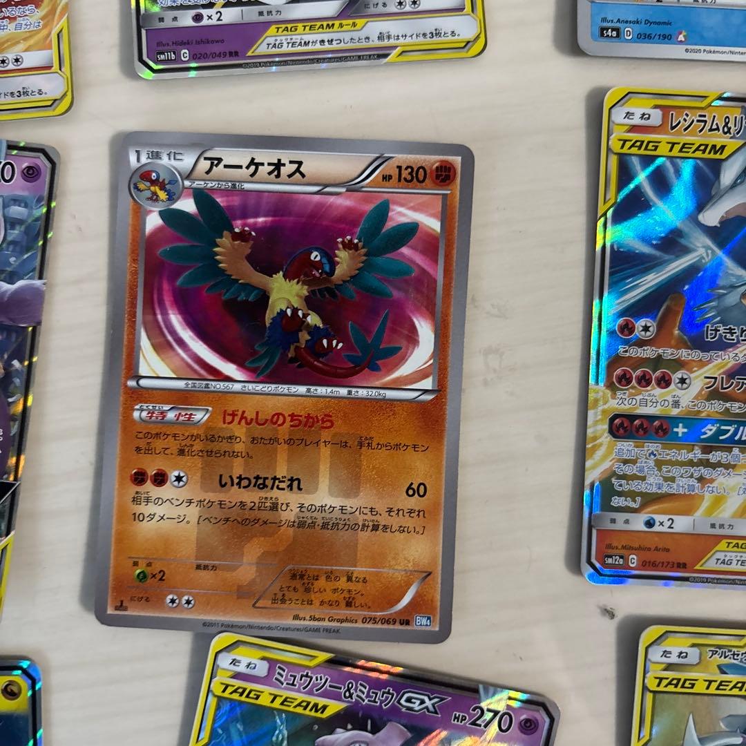 昔のgx とアーケオスのur