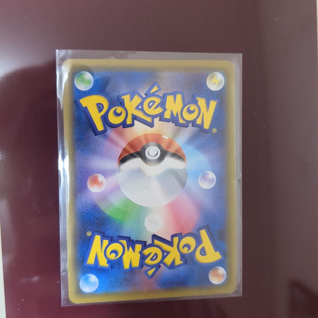 カナザワのピカチュウ HP60 144/XY-P