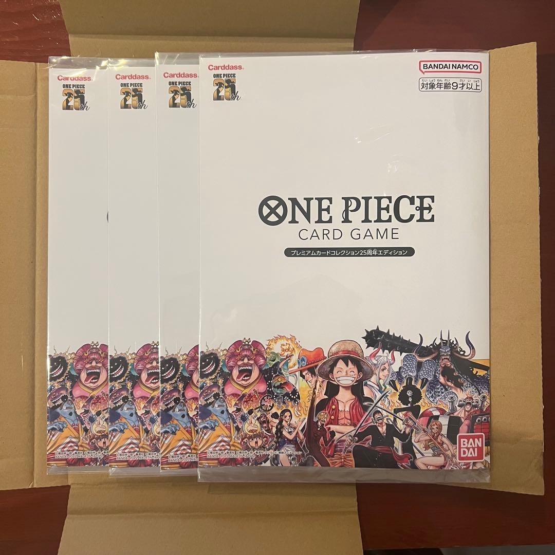 ホ*！様 ワンピースカードゲーム プレミアムカードコレクション25周年エディショ