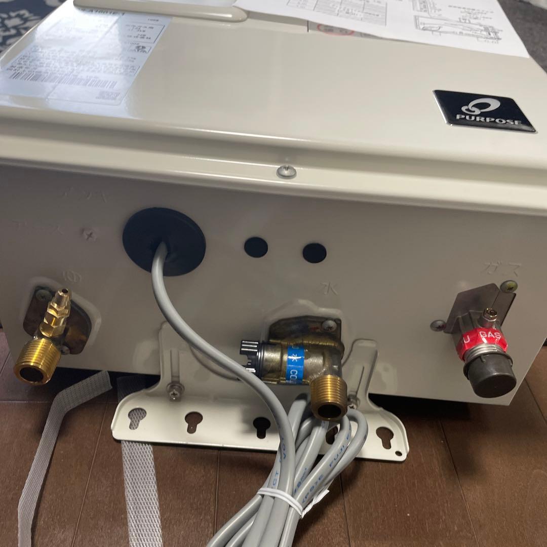 パーパス　ガス給湯器　未使用2024年製