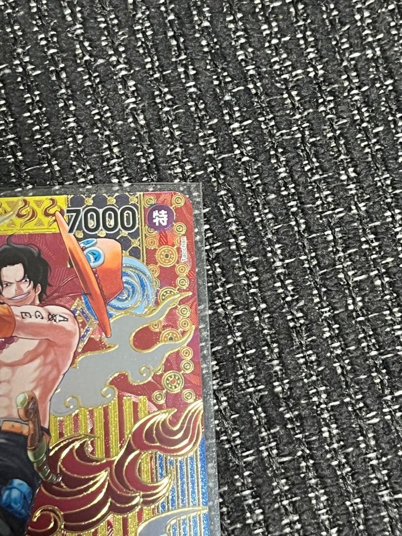 【即日発送】ポートガス・D・エース SR SP OP02-013 おまけ付き