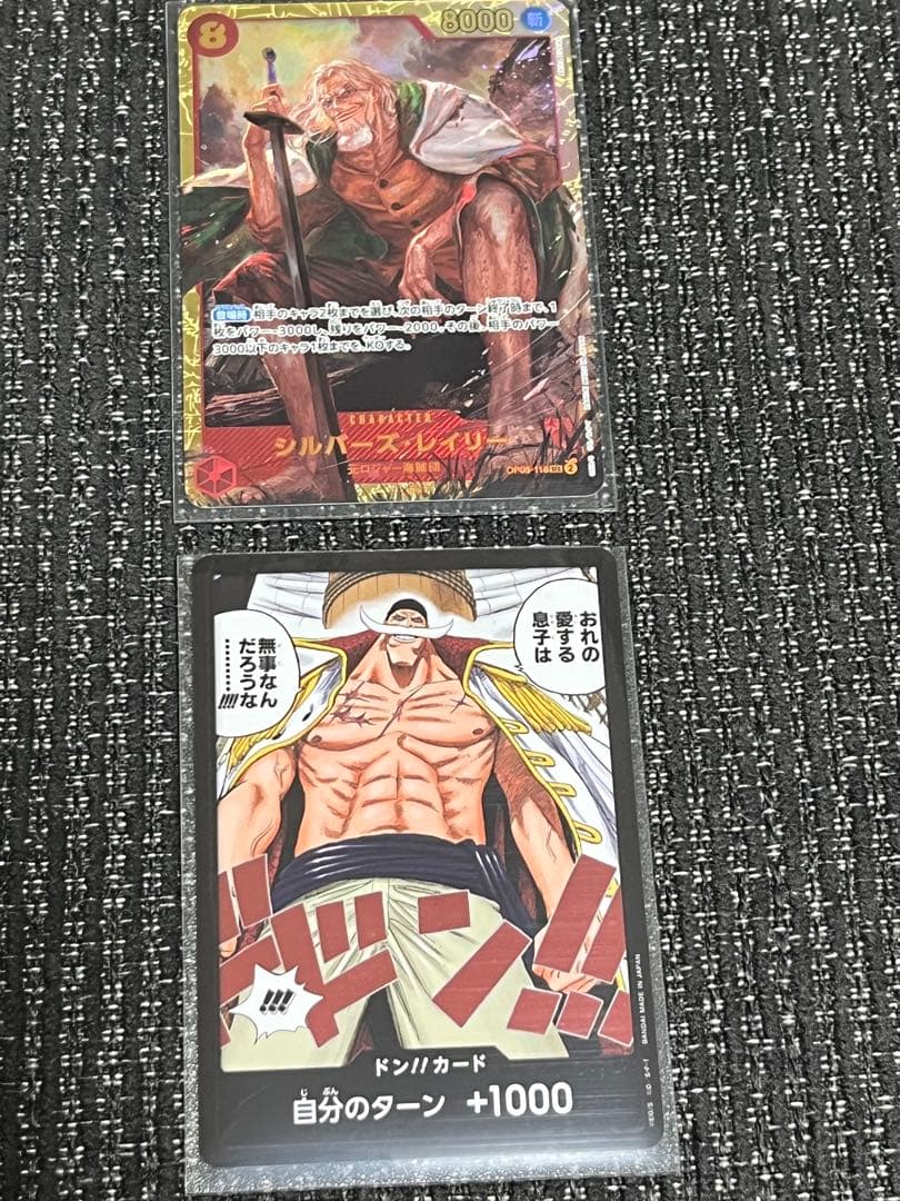 【即日発送】ポートガス・D・エース SR SP OP02-013 おまけ付き