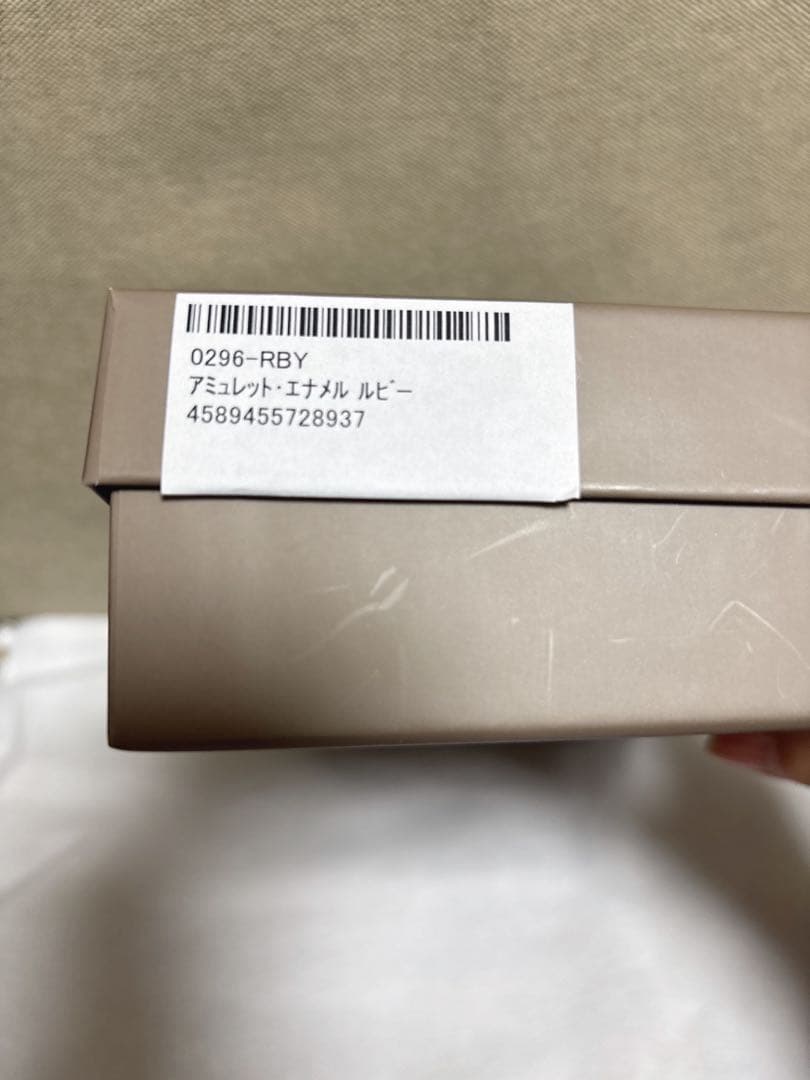 ATAOアタオ　2026福袋