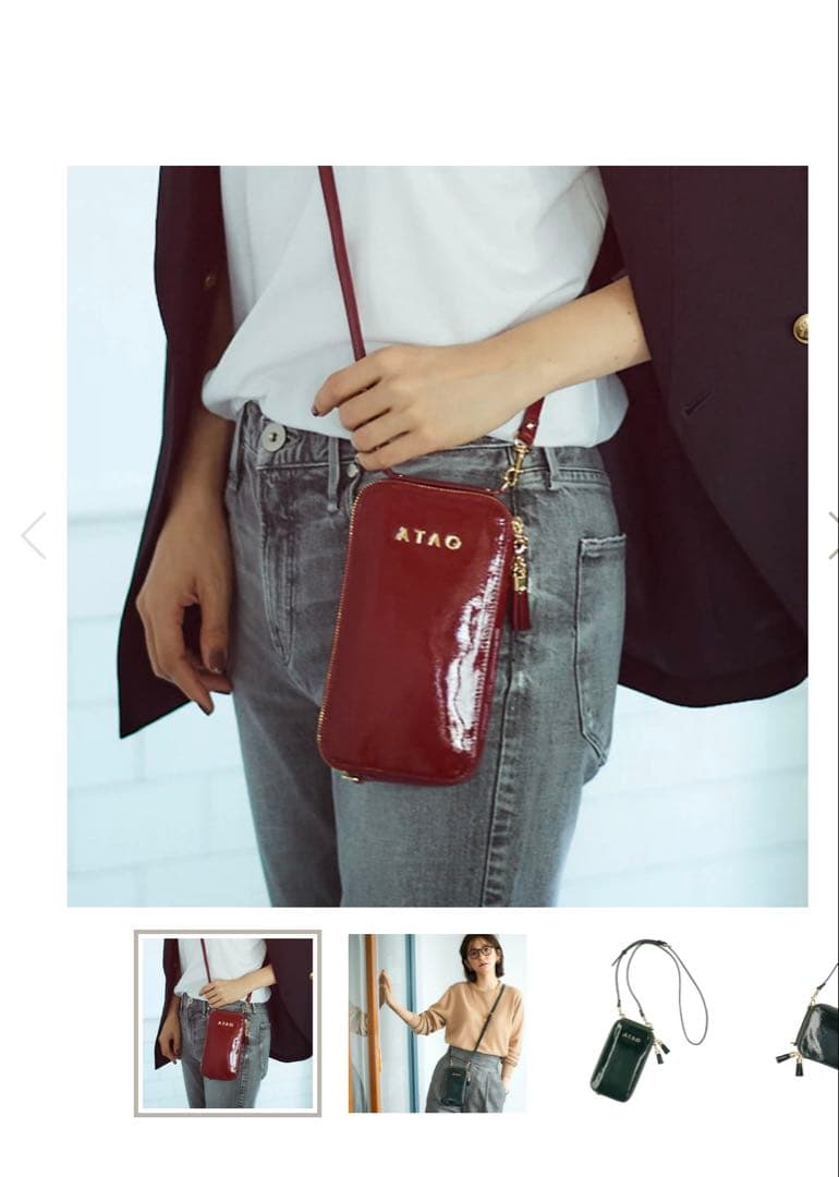 ATAOアタオ　2026福袋