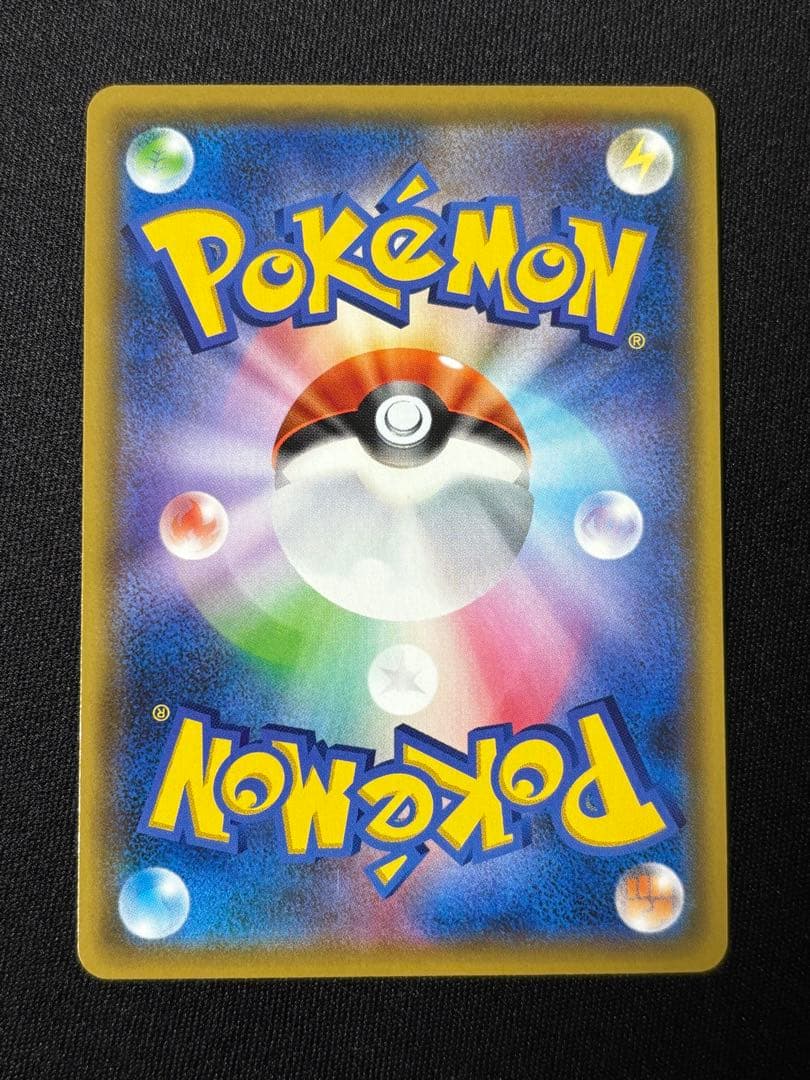 シロナ&カトレア SR SM12 106/095