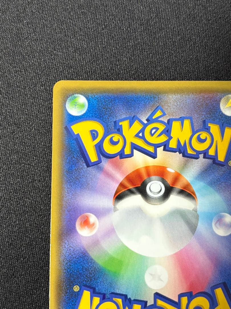 シロナ&カトレア SR SM12 106/095