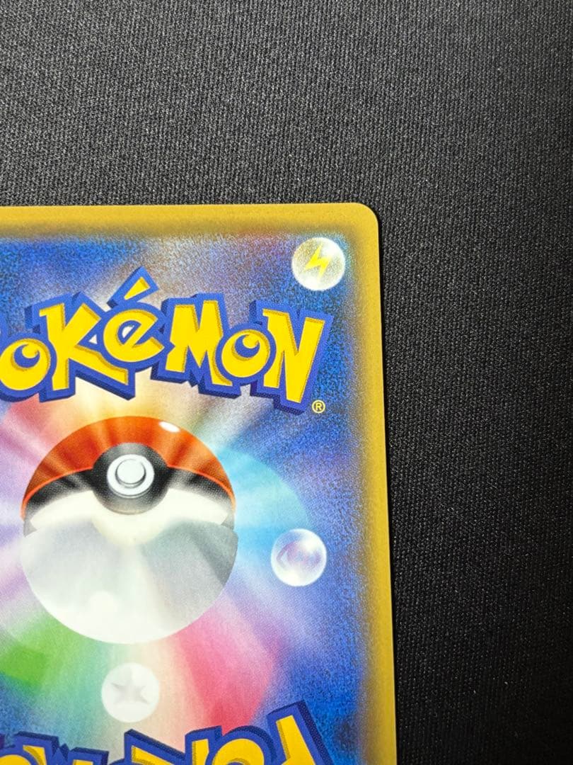 シロナ&カトレア SR SM12 106/095