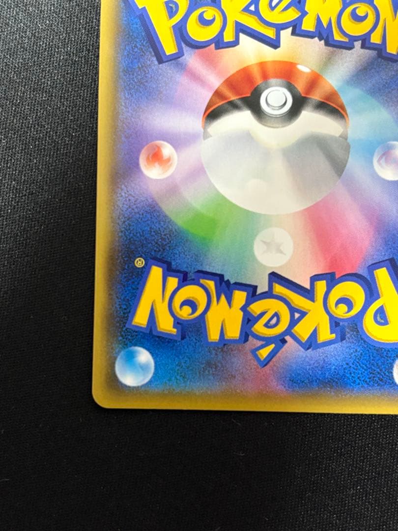 シロナ&カトレア SR SM12 106/095