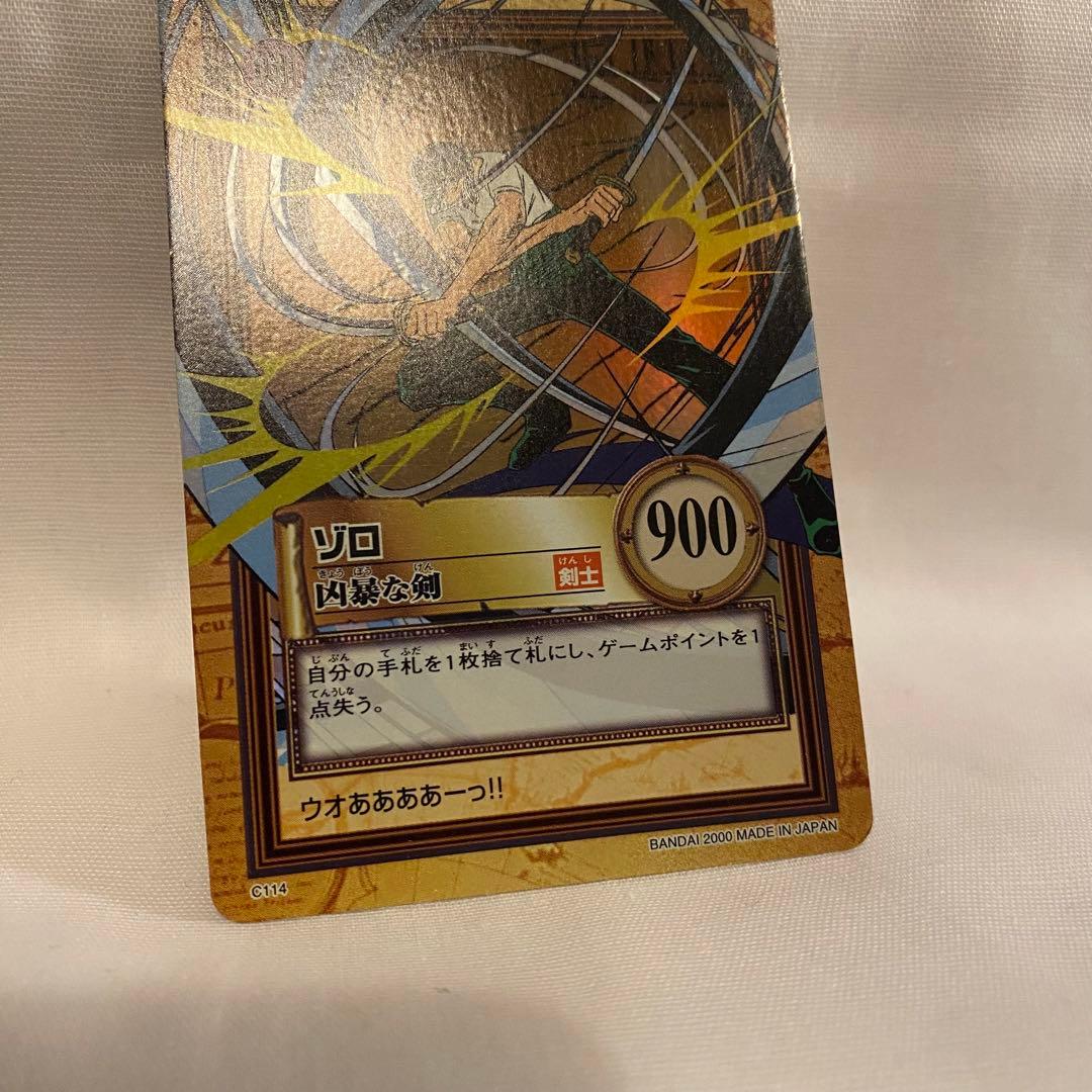 『美品・希少』C114 ゾロ カードダス ハイパーバトル ワンピース