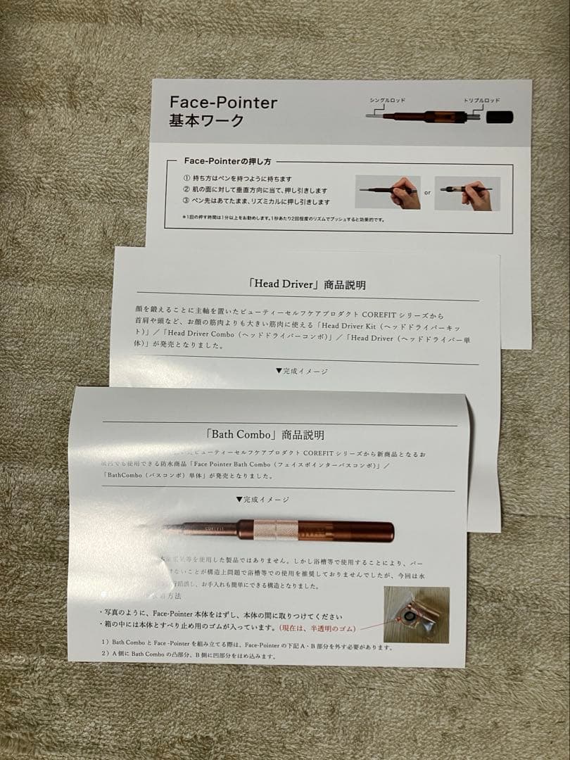 【最終値下げ】コアフィット フェイスポインターII ヘッドドライバーキット２