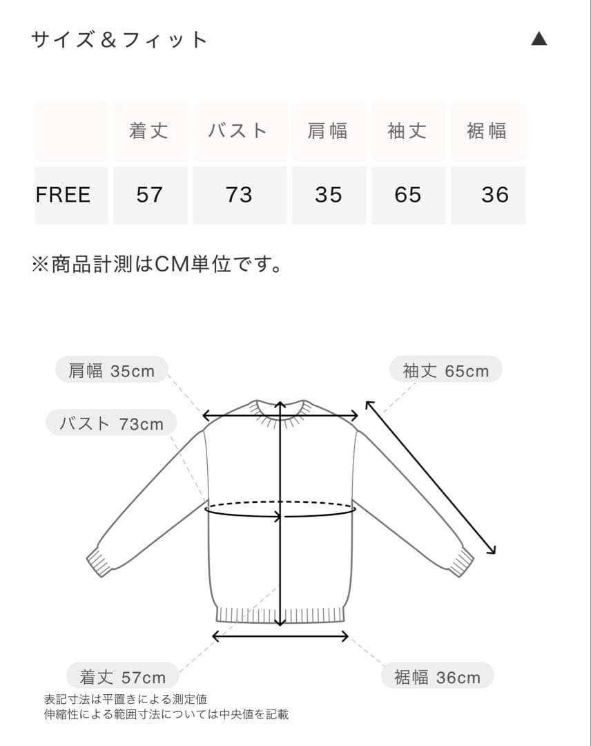 Hoodie Slimカットトップス