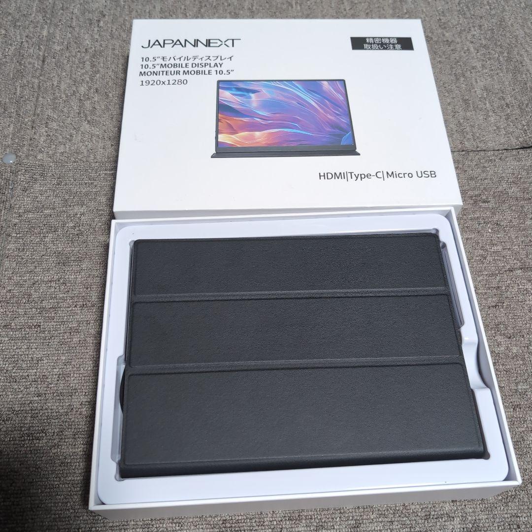 JAPANNEXT 10.5インチモバイルディスプレイ