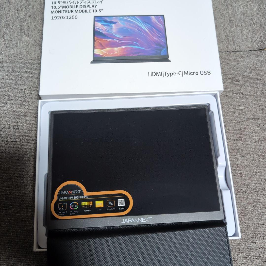 JAPANNEXT 10.5インチモバイルディスプレイ