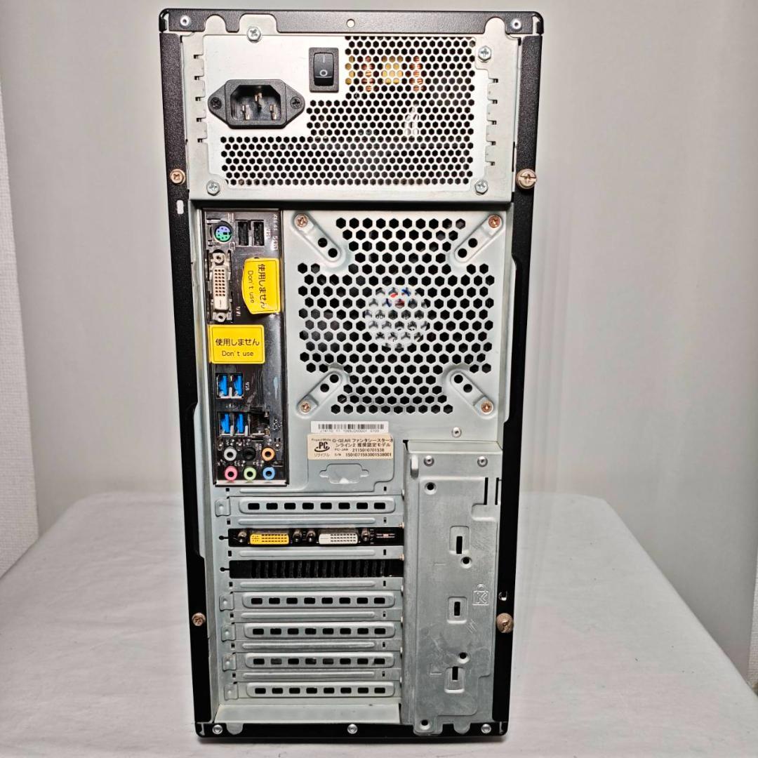 ゲーミングPC/Core i7/500GB/GTXグラボ/MS Office搭載