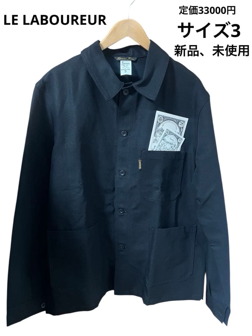 LE LABOUREURコットンリネンカバーオール　新品、未使用　ブラック3
