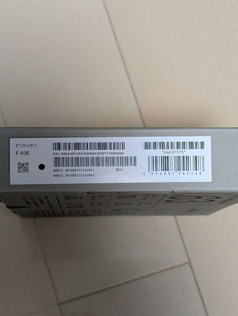 【未使用】NTTドコモ らくらくスマートフォン F-53E　ピンク