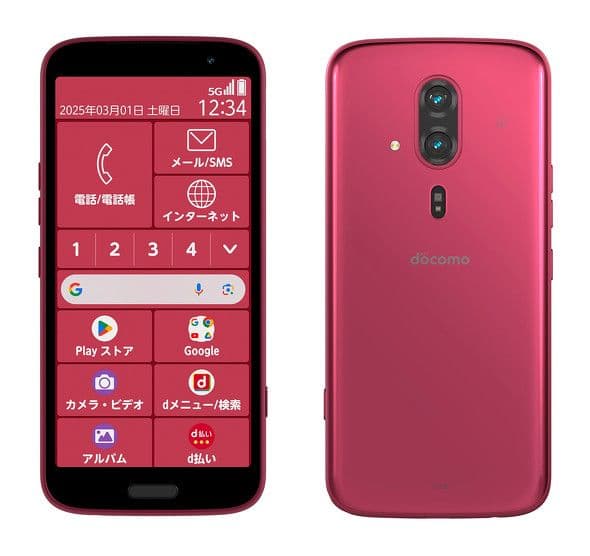 【未使用】NTTドコモ らくらくスマートフォン F-53E　ピンク