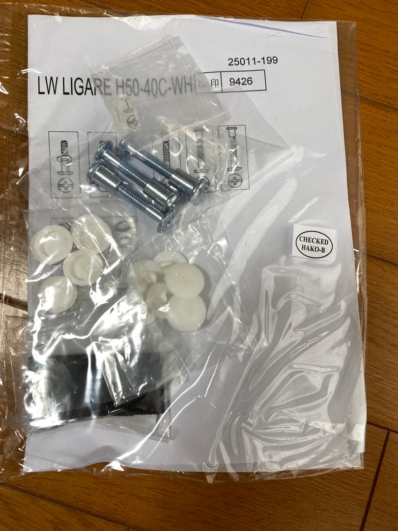 ホワイトキッチン収納 4段引き出し