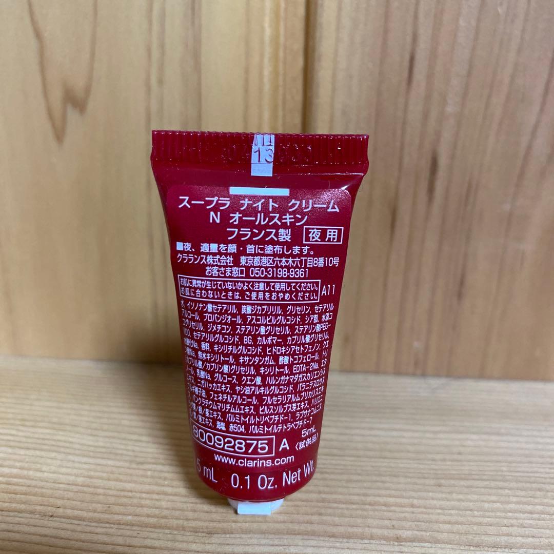 クラランス CLARINS ボディポリッシャー　バーム　サンプル　まとめ売り