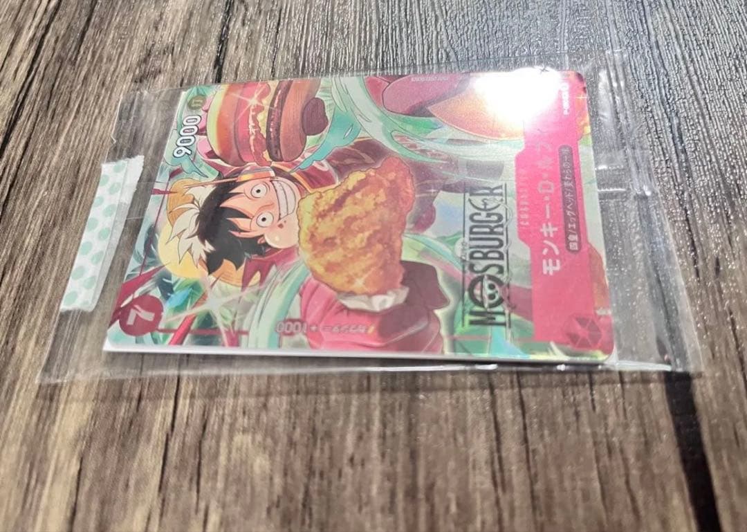 【新品未開封】モスバーガー モンキー・D・ルフィ ワンピースカード プロモ