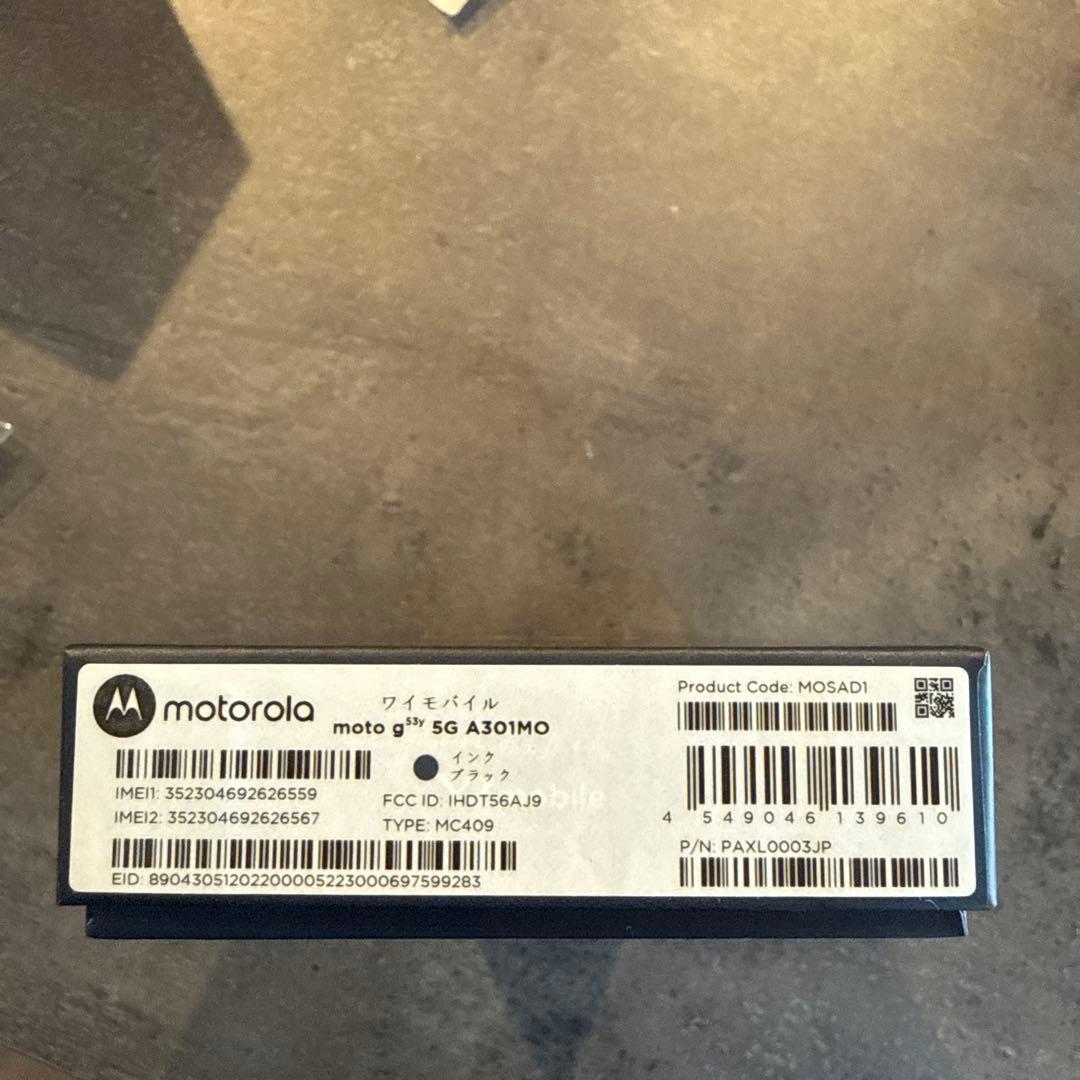 【新品未使用】moto g 53y 5G