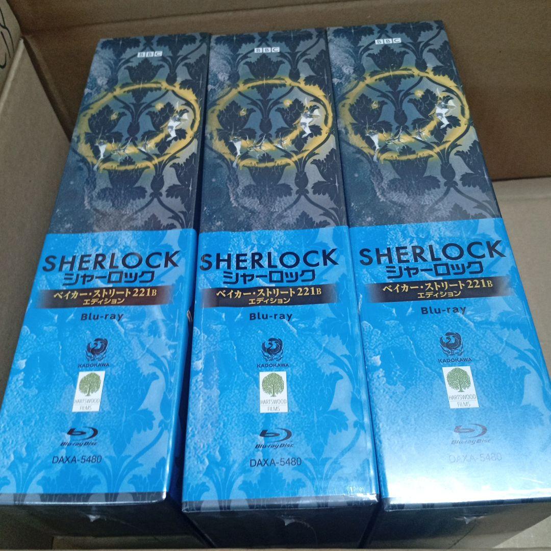 未開封3枚　SHERLOCK シャーロック ベイカー・ストリート 221B