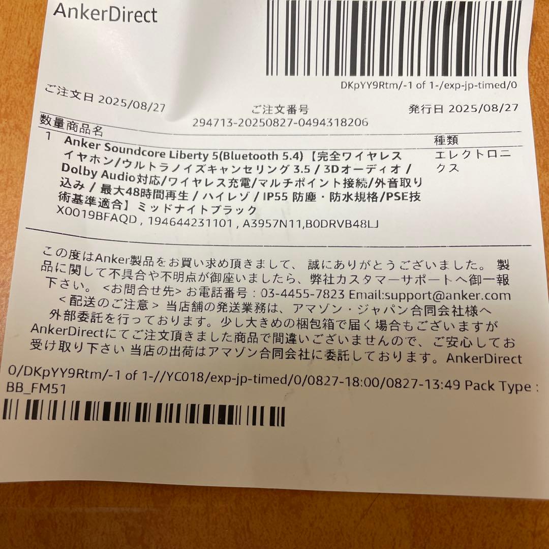 soundcore Liberty 5 ワイヤレスイヤホン　ブラック