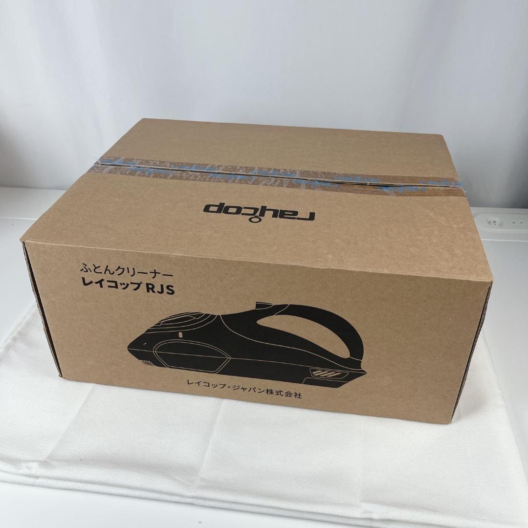 新品・未使用品☘️ ふとんクリーナー レイコップ RJS-100JP ホワイト