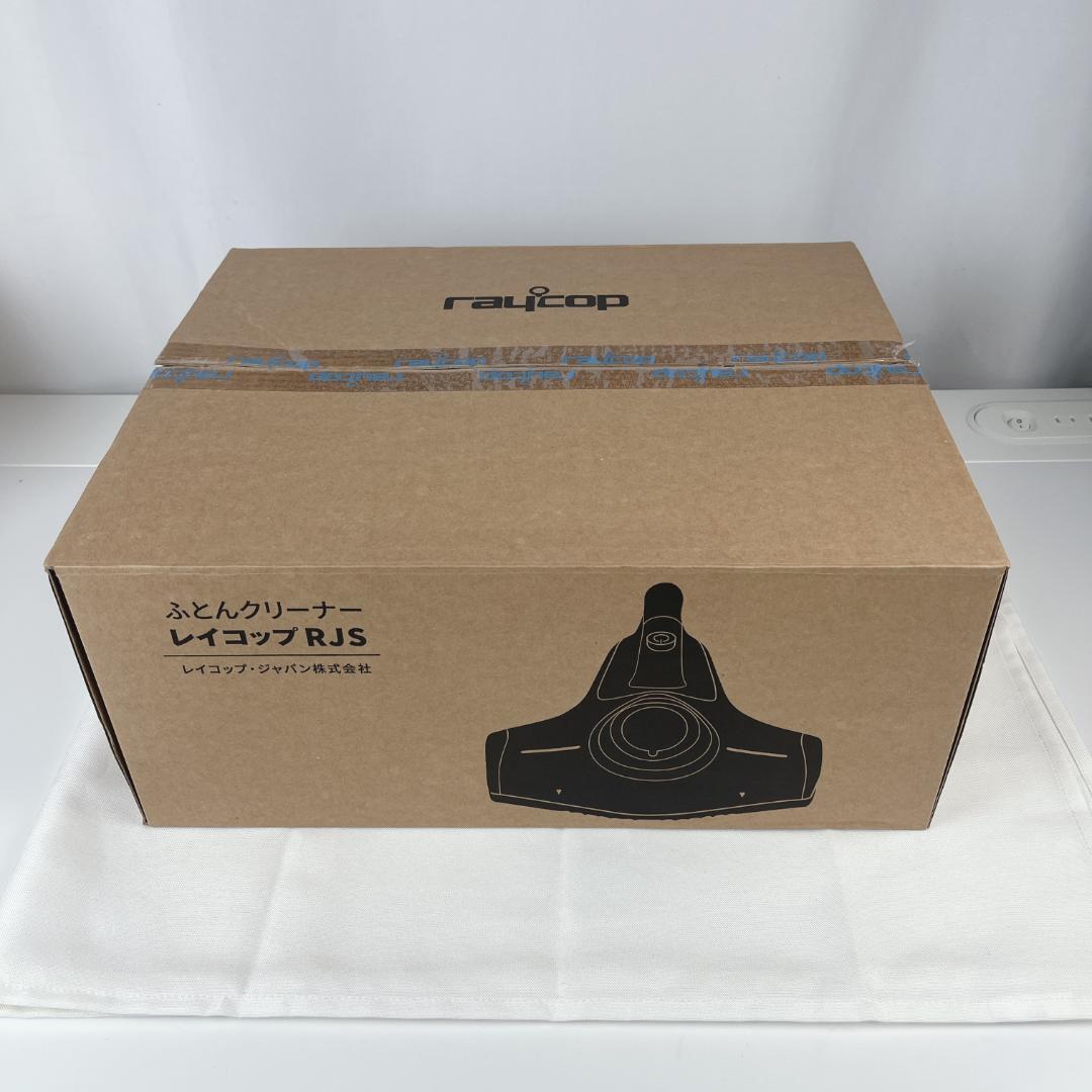 新品・未使用品☘️ ふとんクリーナー レイコップ RJS-100JP ホワイト