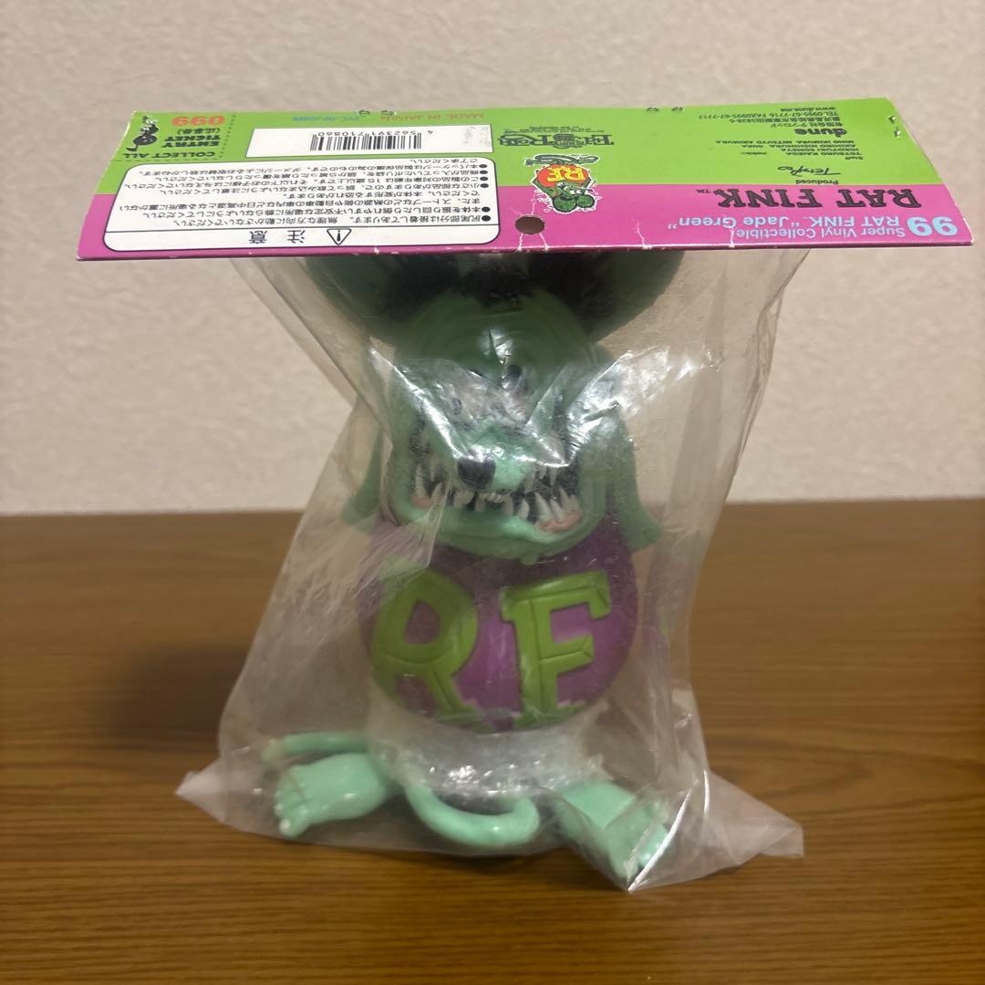 duen ラットフィンク　ソフビ