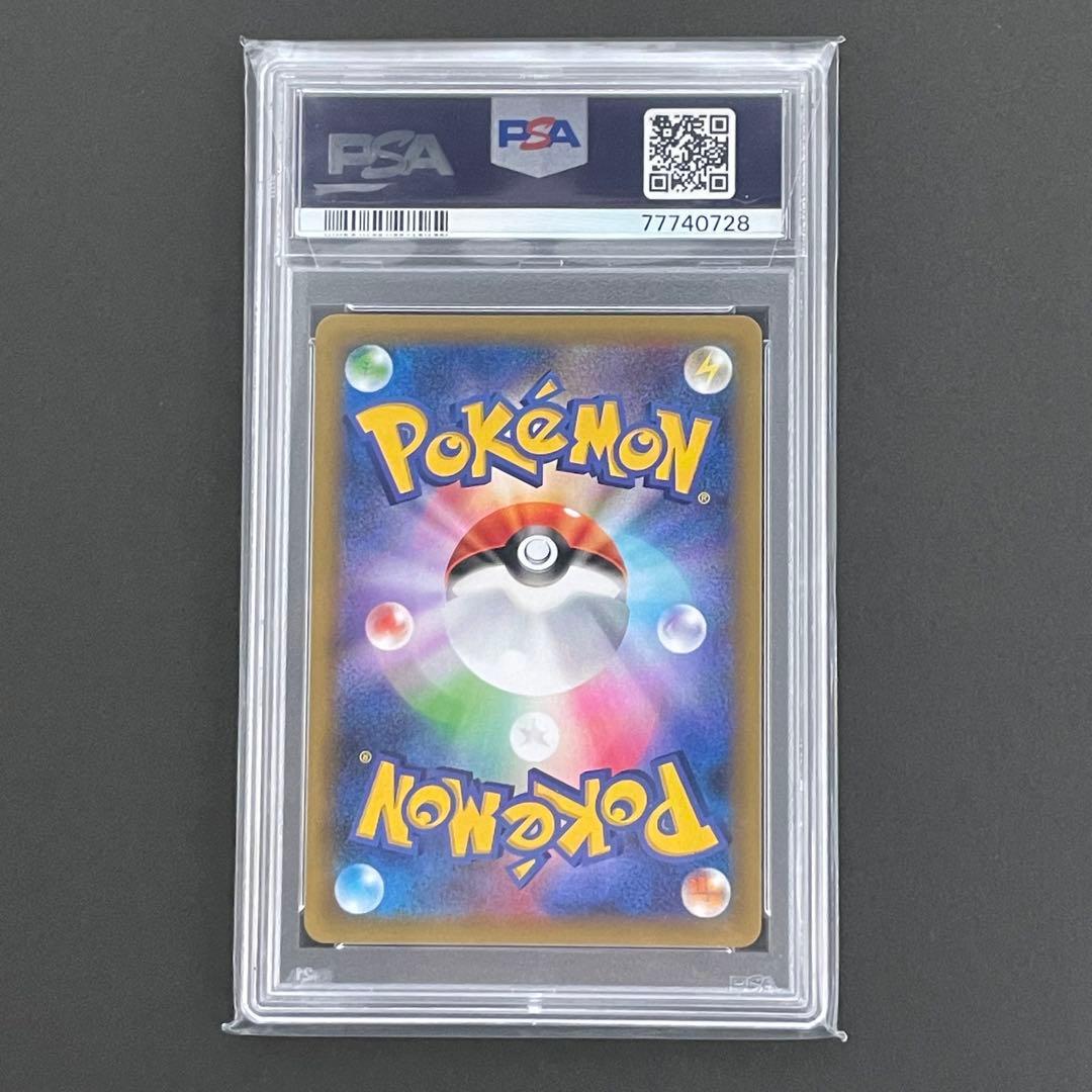 【PSA10】わるいギャラドス プロモ25th ポケモンカード