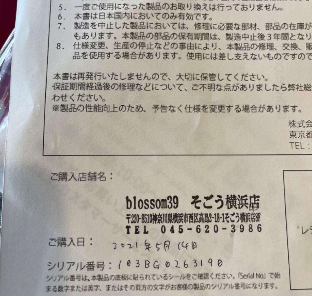 ストッケベビーベッド