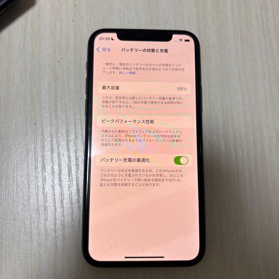 iPhone11Pro 64GB バッテリー最大容量88% (最終値下げ)