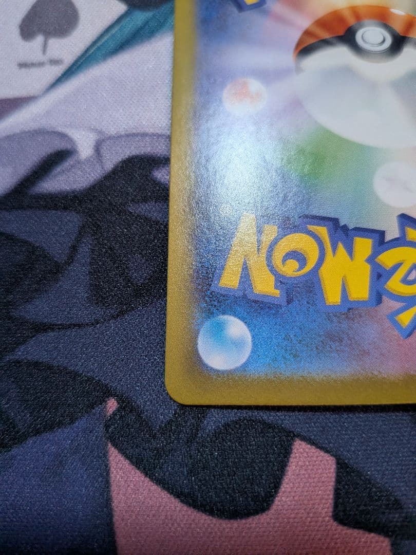 ピカチュウex SAR仕様 スタートデッキ100 025 764/742