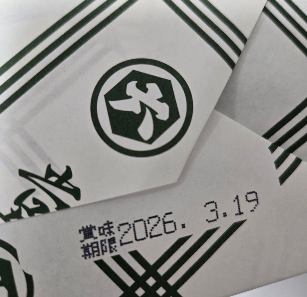 堂本製菓 大師巻 MIX 24袋入り(塩味3本入12袋／醤油味3本入12袋)３箱