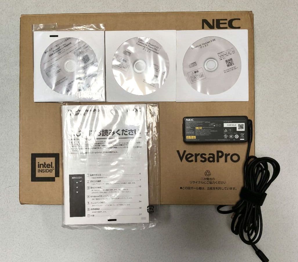 VersaPro i7-1255U/16GB/256GB PayPay保険あり