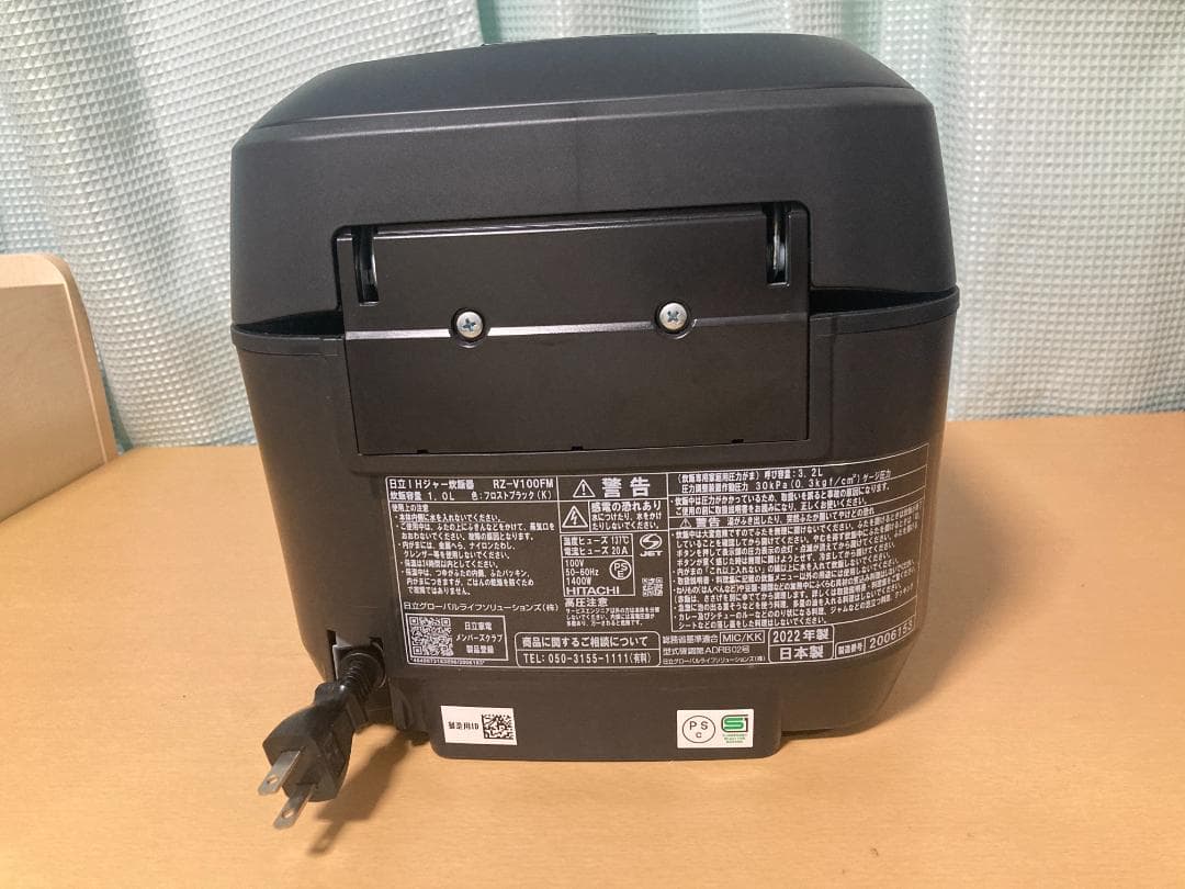 ★美品★日立 炊飯器 5.5合 圧力&スチームIH 蒸気カットRZ-V100FM