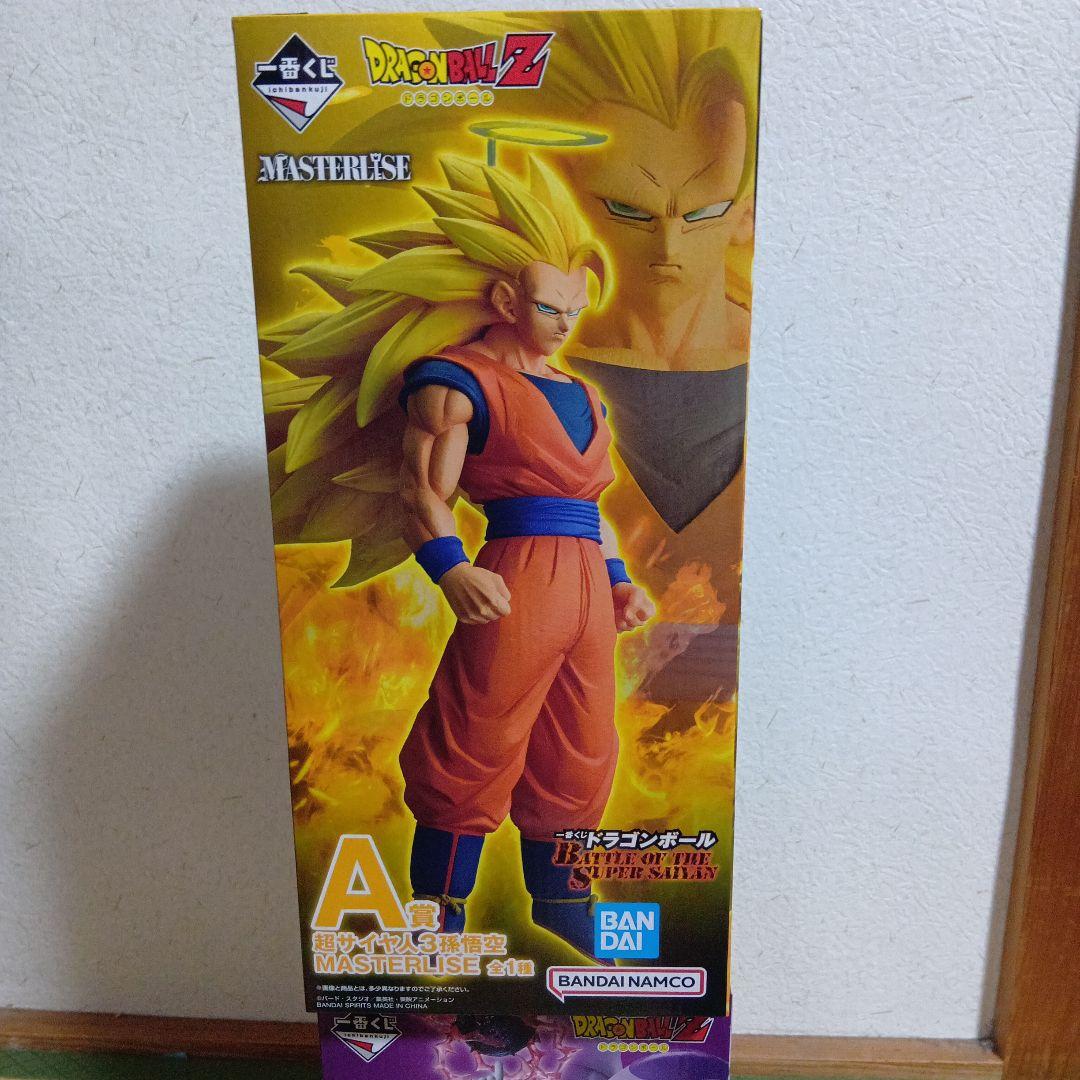 ドラゴンボール　一番くじ　A賞　超サイヤ人　孫悟空
