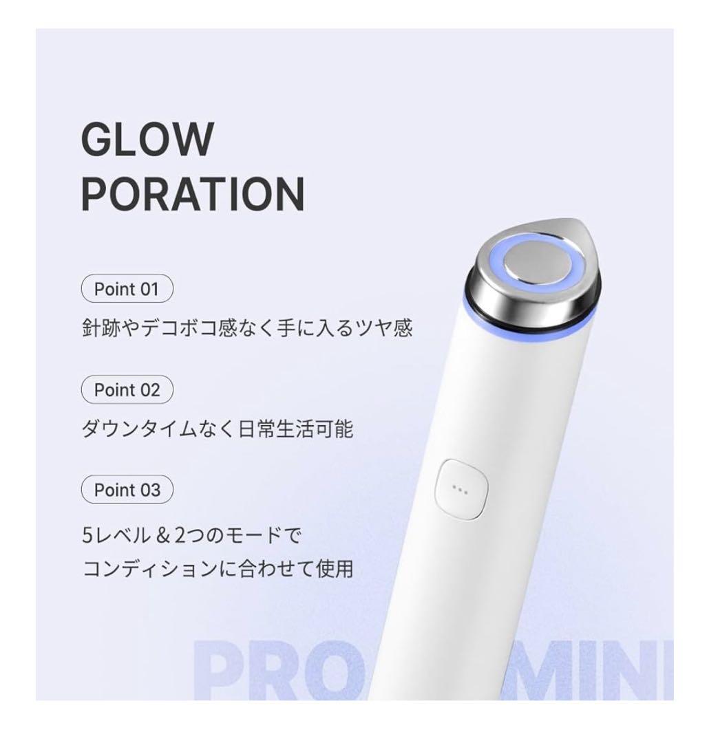 メディキューブAGE-R BOOSTER PRO MINI美顔器