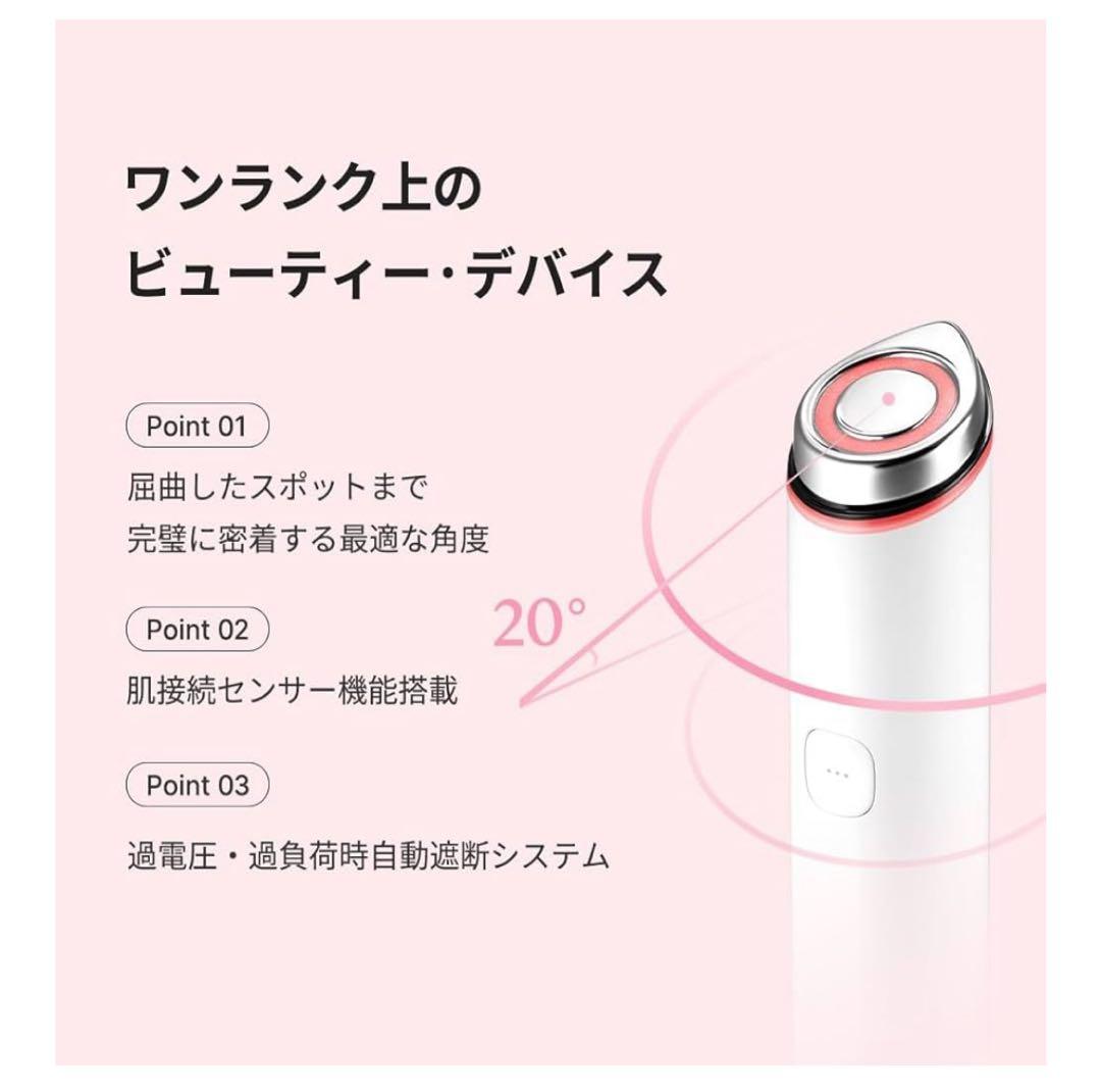 メディキューブAGE-R BOOSTER PRO MINI美顔器