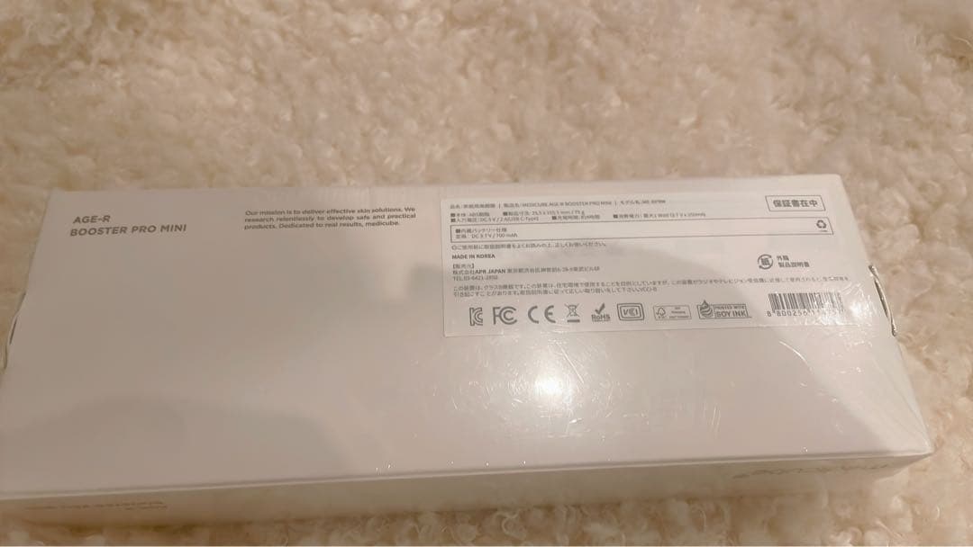 メディキューブAGE-R BOOSTER PRO MINI美顔器