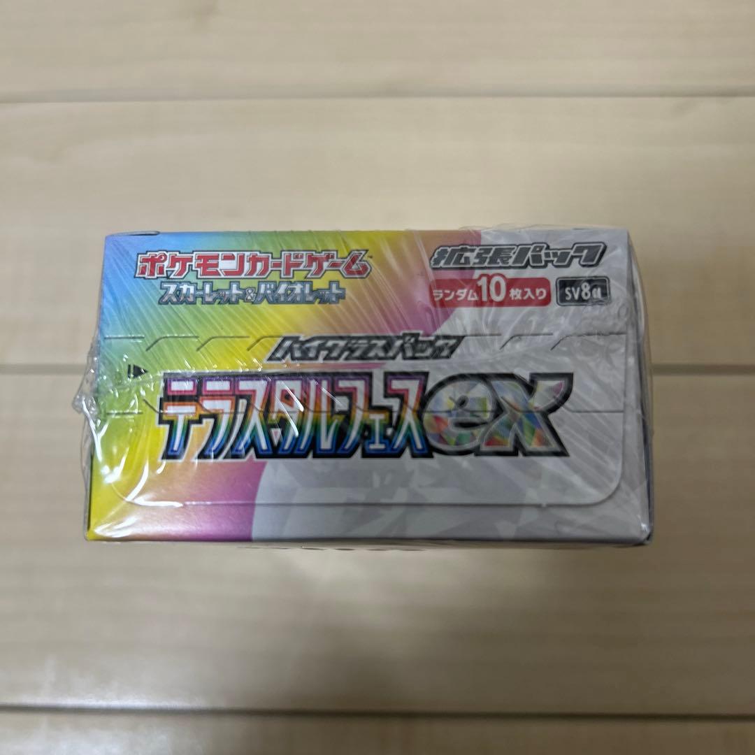 ポケモンカードゲーム　テラスタルフェスex ワンボックス　シュリンク付き