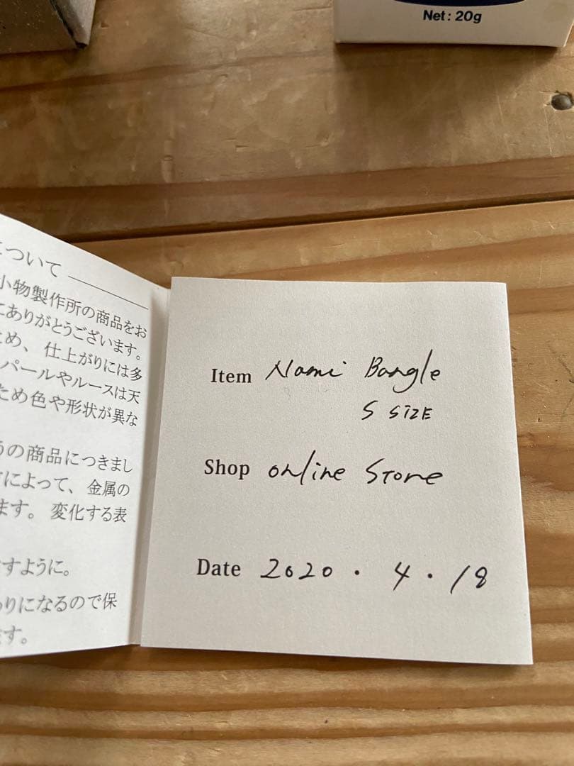 鶫銀小物製作所　シルバーバングル／ブレスレット／シルバー925