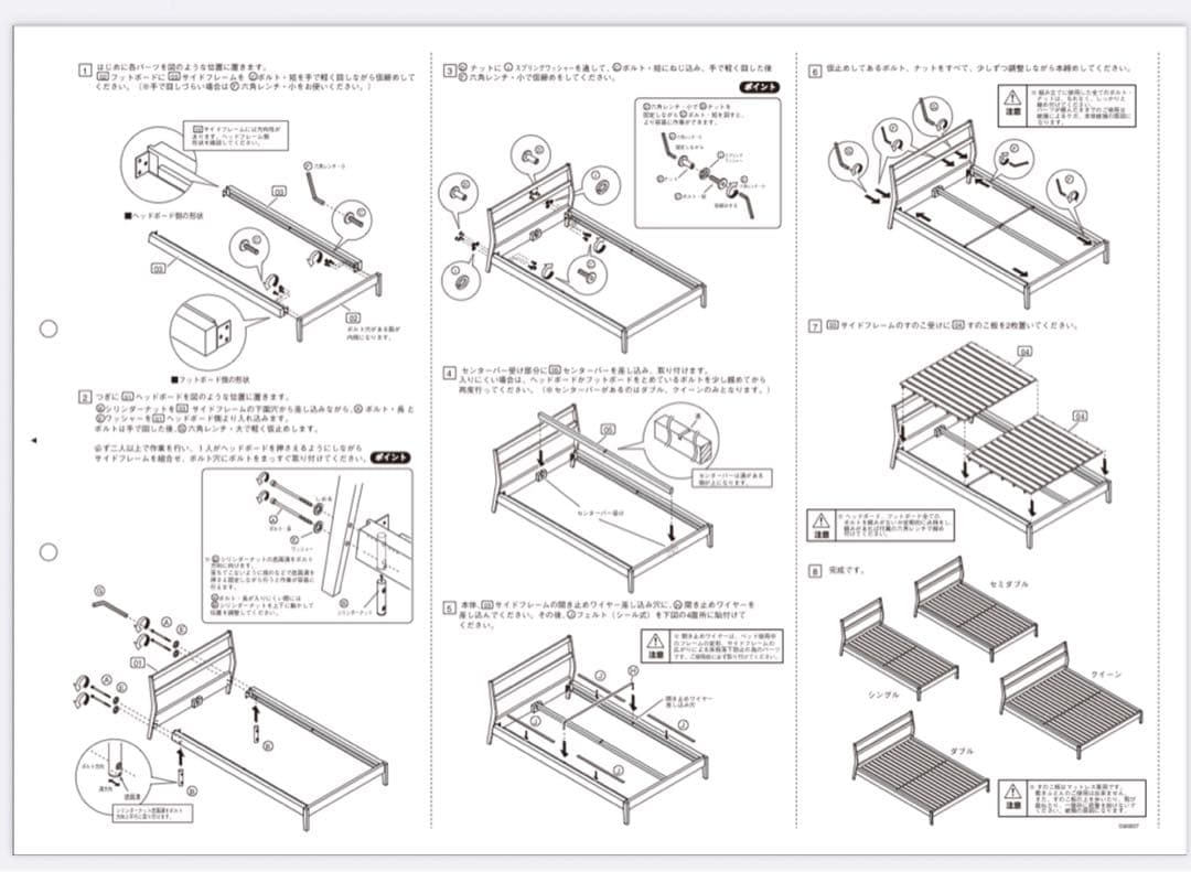 ken【無印良品】MUJI タモ材　ベッドフレーム　クイーン