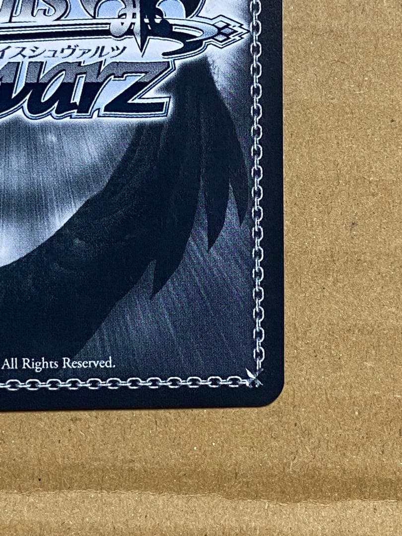 ヴァイスシュヴァルツ　隣にいるよ　上原歩夢　SEC サイン　ラブライブ　虹ヶ咲