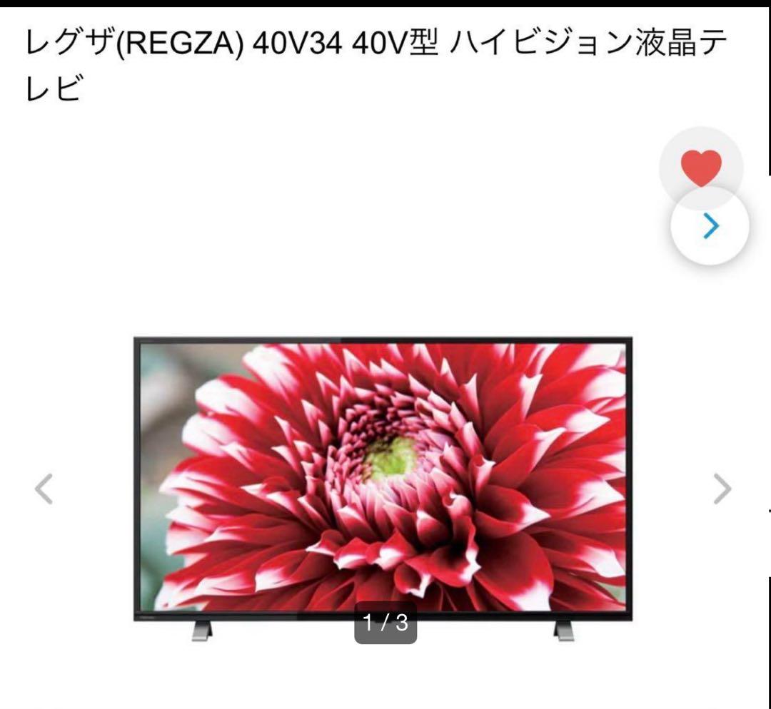 再出品　テレビ